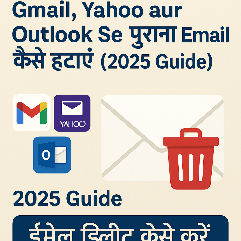 how to delete emails